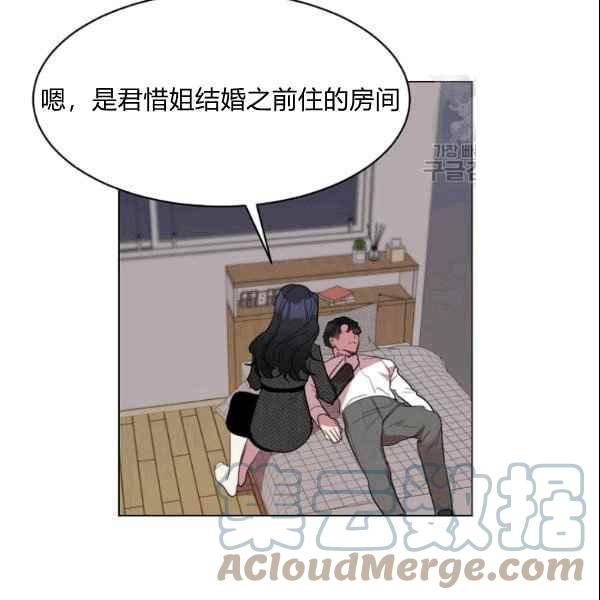 《要和我谈恋爱试试嘛？》漫画最新章节第32话免费下拉式在线观看章节第【55】张图片