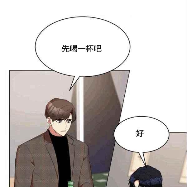 《要和我谈恋爱试试嘛？》漫画最新章节第32话免费下拉式在线观看章节第【6】张图片