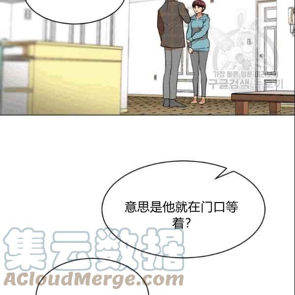 《要和我谈恋爱试试嘛？》漫画最新章节第32话免费下拉式在线观看章节第【64】张图片