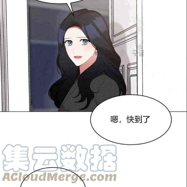 《要和我谈恋爱试试嘛？》漫画最新章节第32话免费下拉式在线观看章节第【67】张图片