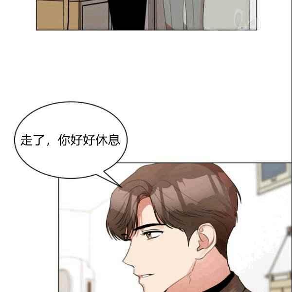 《要和我谈恋爱试试嘛？》漫画最新章节第32话免费下拉式在线观看章节第【69】张图片