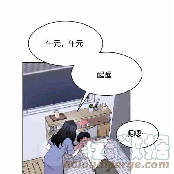 《要和我谈恋爱试试嘛？》漫画最新章节第33话免费下拉式在线观看章节第【10】张图片