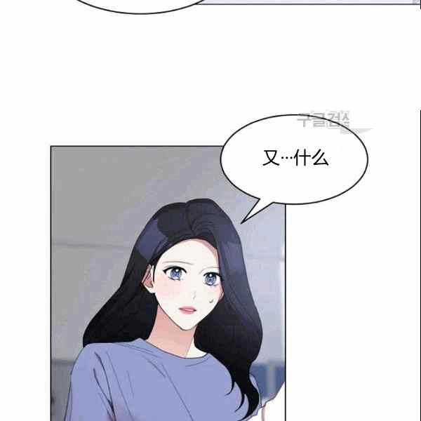 《要和我谈恋爱试试嘛？》漫画最新章节第33话免费下拉式在线观看章节第【21】张图片