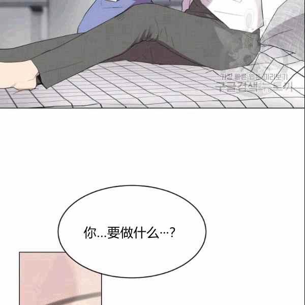 《要和我谈恋爱试试嘛？》漫画最新章节第33话免费下拉式在线观看章节第【26】张图片