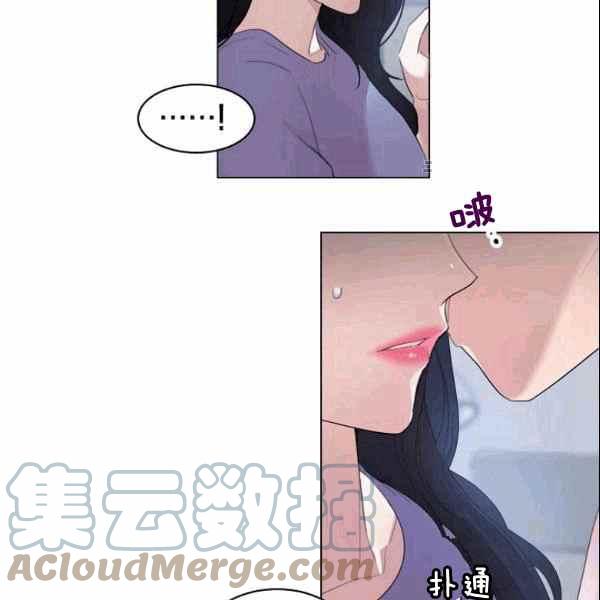 《要和我谈恋爱试试嘛？》漫画最新章节第33话免费下拉式在线观看章节第【28】张图片