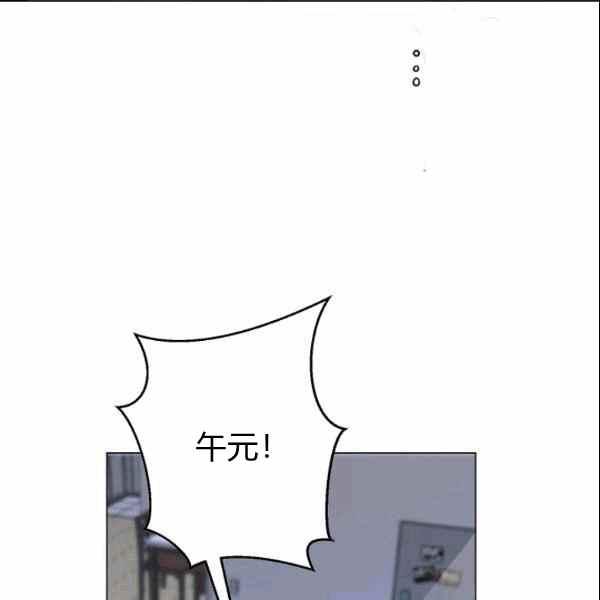 《要和我谈恋爱试试嘛？》漫画最新章节第33话免费下拉式在线观看章节第【30】张图片