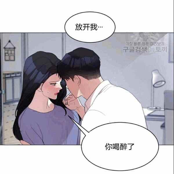 《要和我谈恋爱试试嘛？》漫画最新章节第33话免费下拉式在线观看章节第【32】张图片