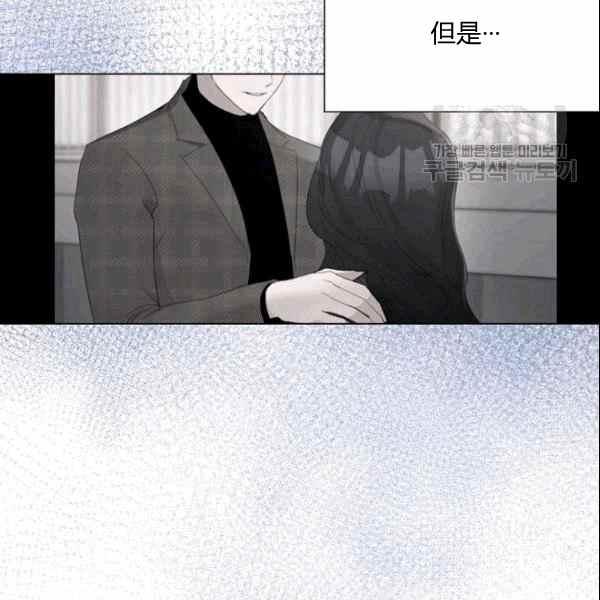 《要和我谈恋爱试试嘛？》漫画最新章节第33话免费下拉式在线观看章节第【35】张图片