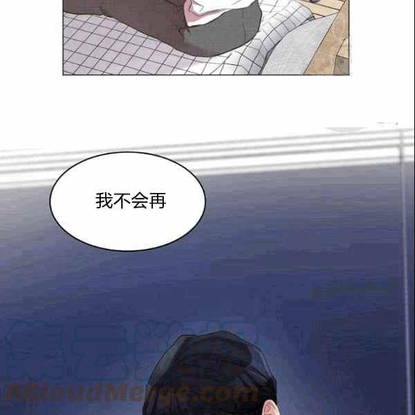 《要和我谈恋爱试试嘛？》漫画最新章节第33话免费下拉式在线观看章节第【37】张图片