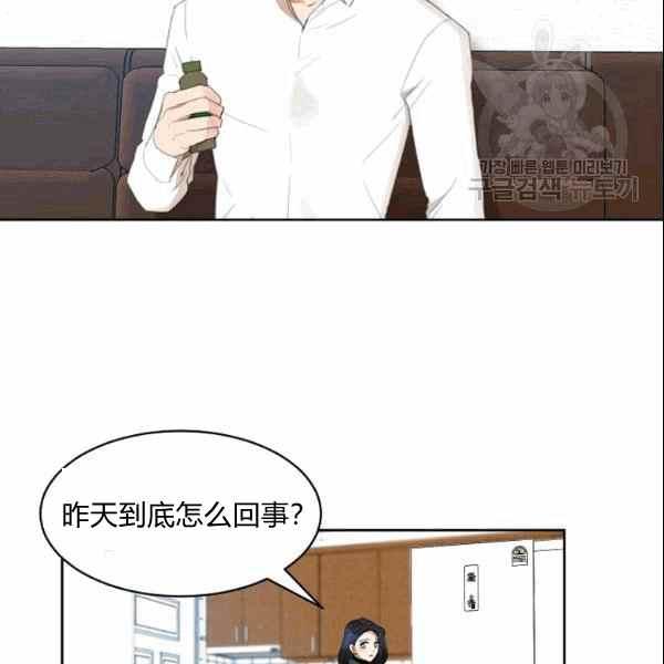 《要和我谈恋爱试试嘛？》漫画最新章节第34话免费下拉式在线观看章节第【24】张图片