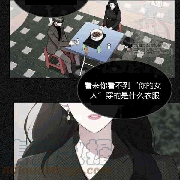 《要和我谈恋爱试试嘛？》漫画最新章节第34话免费下拉式在线观看章节第【31】张图片