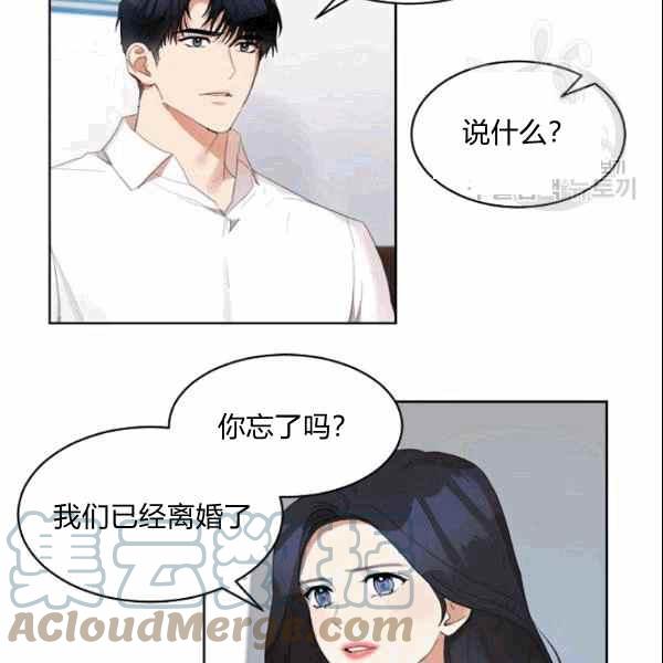 《要和我谈恋爱试试嘛？》漫画最新章节第34话免费下拉式在线观看章节第【37】张图片