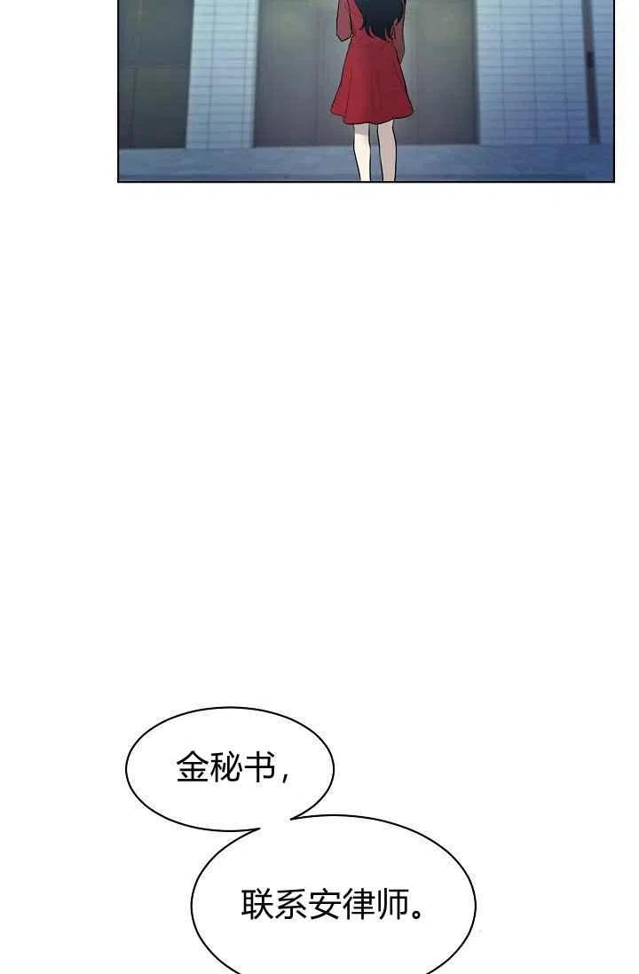 《要和我谈恋爱试试嘛？》漫画最新章节第6话免费下拉式在线观看章节第【35】张图片