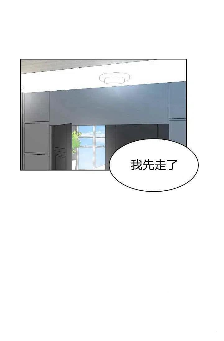 《要和我谈恋爱试试嘛？》漫画最新章节第6话免费下拉式在线观看章节第【48】张图片