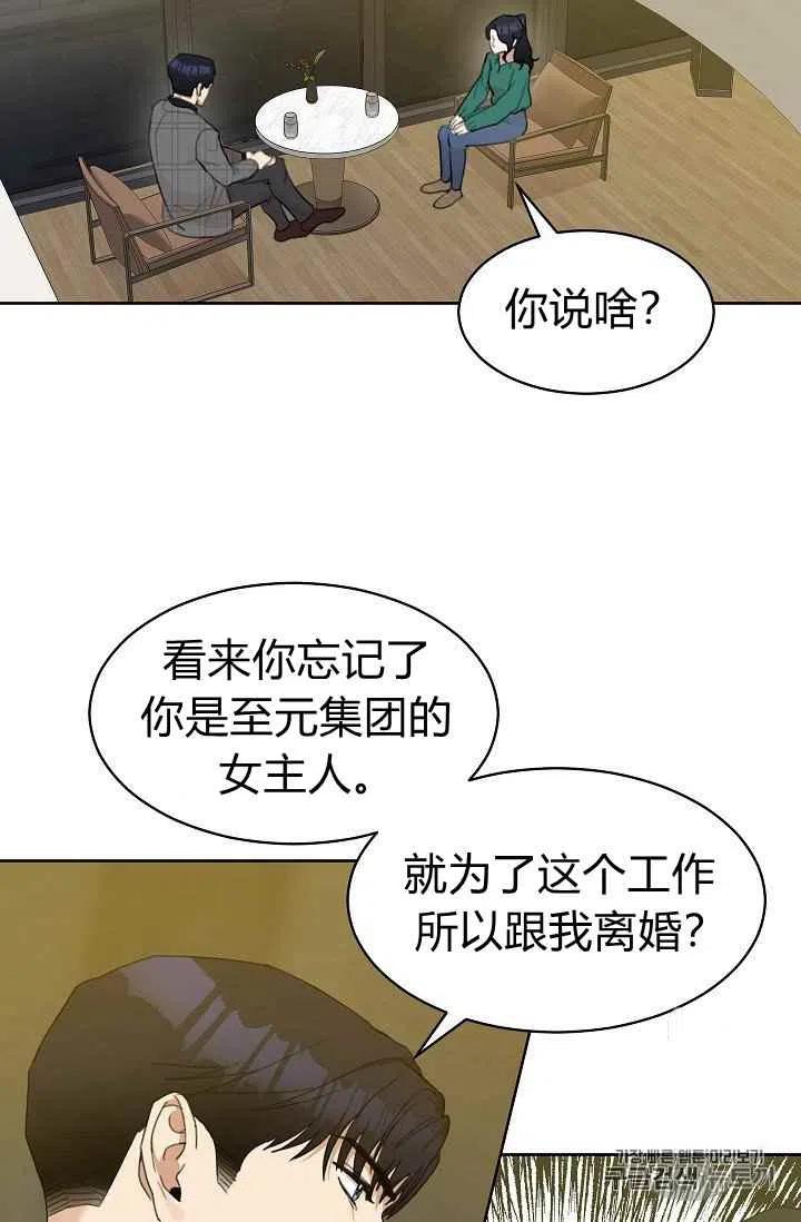 《要和我谈恋爱试试嘛？》漫画最新章节第7话免费下拉式在线观看章节第【12】张图片