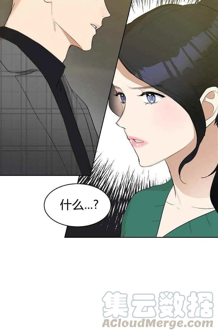 《要和我谈恋爱试试嘛？》漫画最新章节第7话免费下拉式在线观看章节第【13】张图片