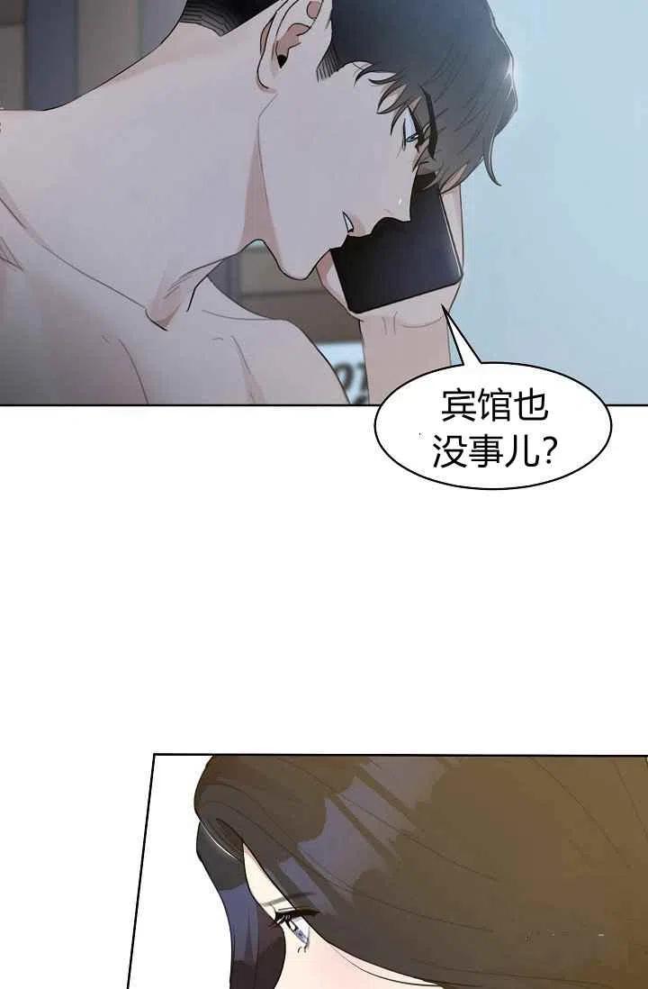 《要和我谈恋爱试试嘛？》漫画最新章节第7话免费下拉式在线观看章节第【50】张图片