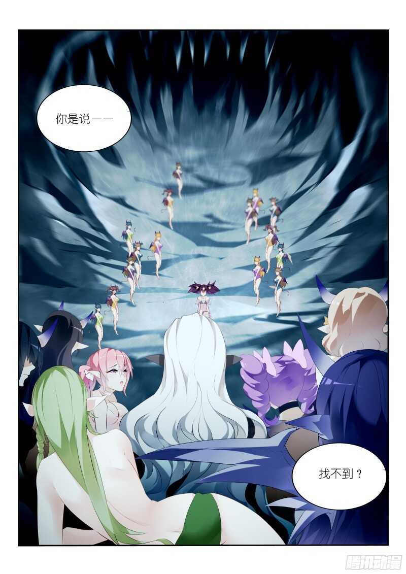 妖精种植手册-310-魅魔之主全彩韩漫标签