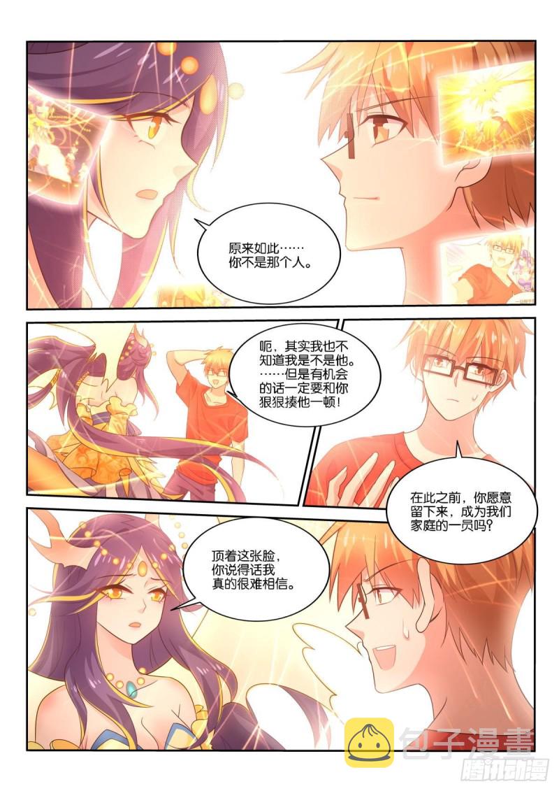 《妖精种植手册》漫画最新章节517-感谢有你免费下拉式在线观看章节第【11】张图片