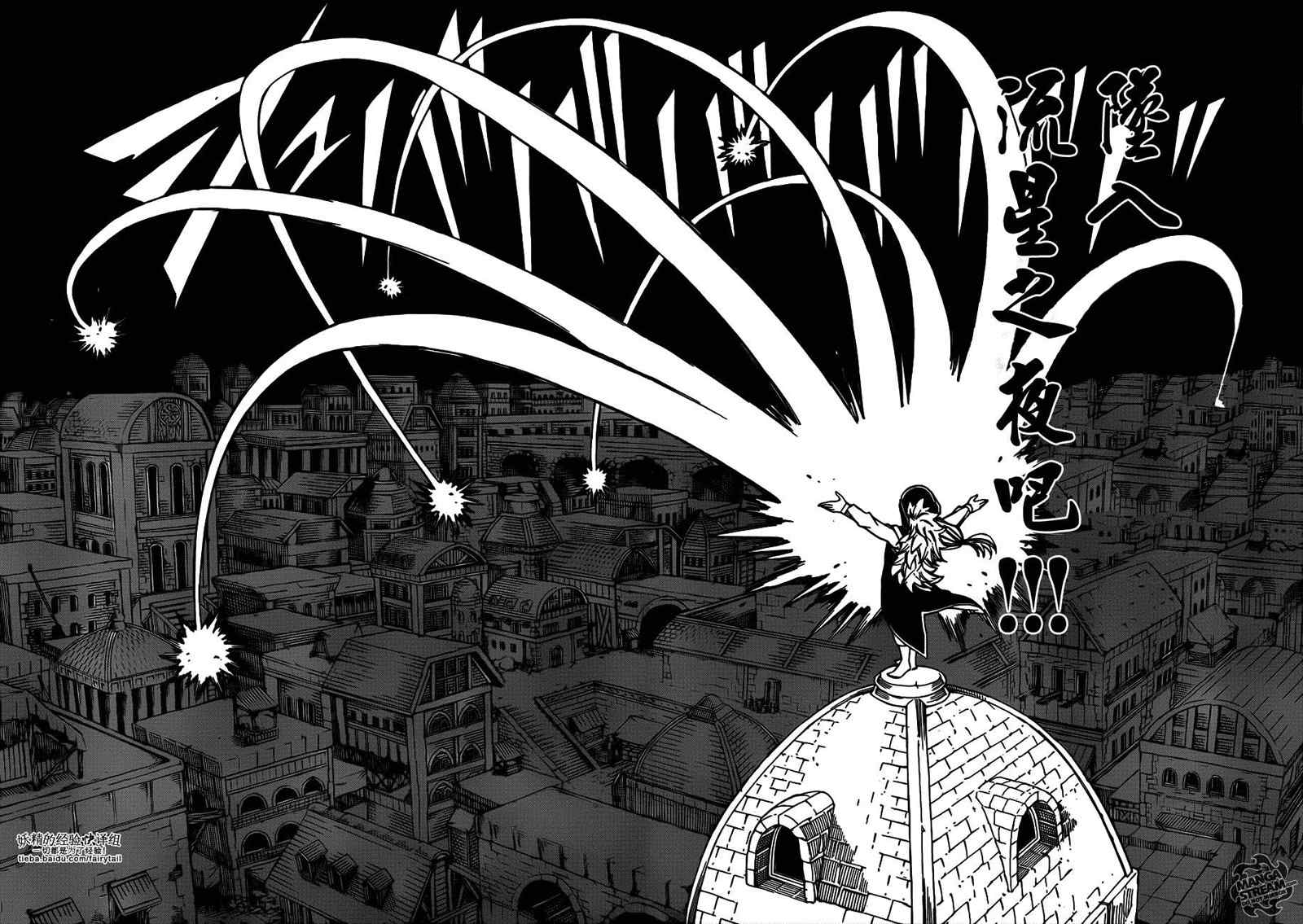 【妖精的尾巴】漫画-（第270话）章节漫画下拉式图片-13.jpg