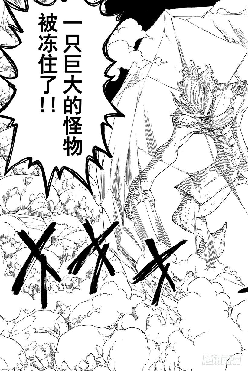 《妖精的尾巴》漫画最新章节第27话 戴利欧拉免费下拉式在线观看章节第【22】张图片