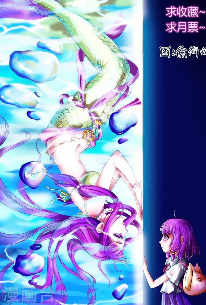 《妖神记》漫画最新章节第13话 抄袭？？免费下拉式在线观看章节第【12】张图片