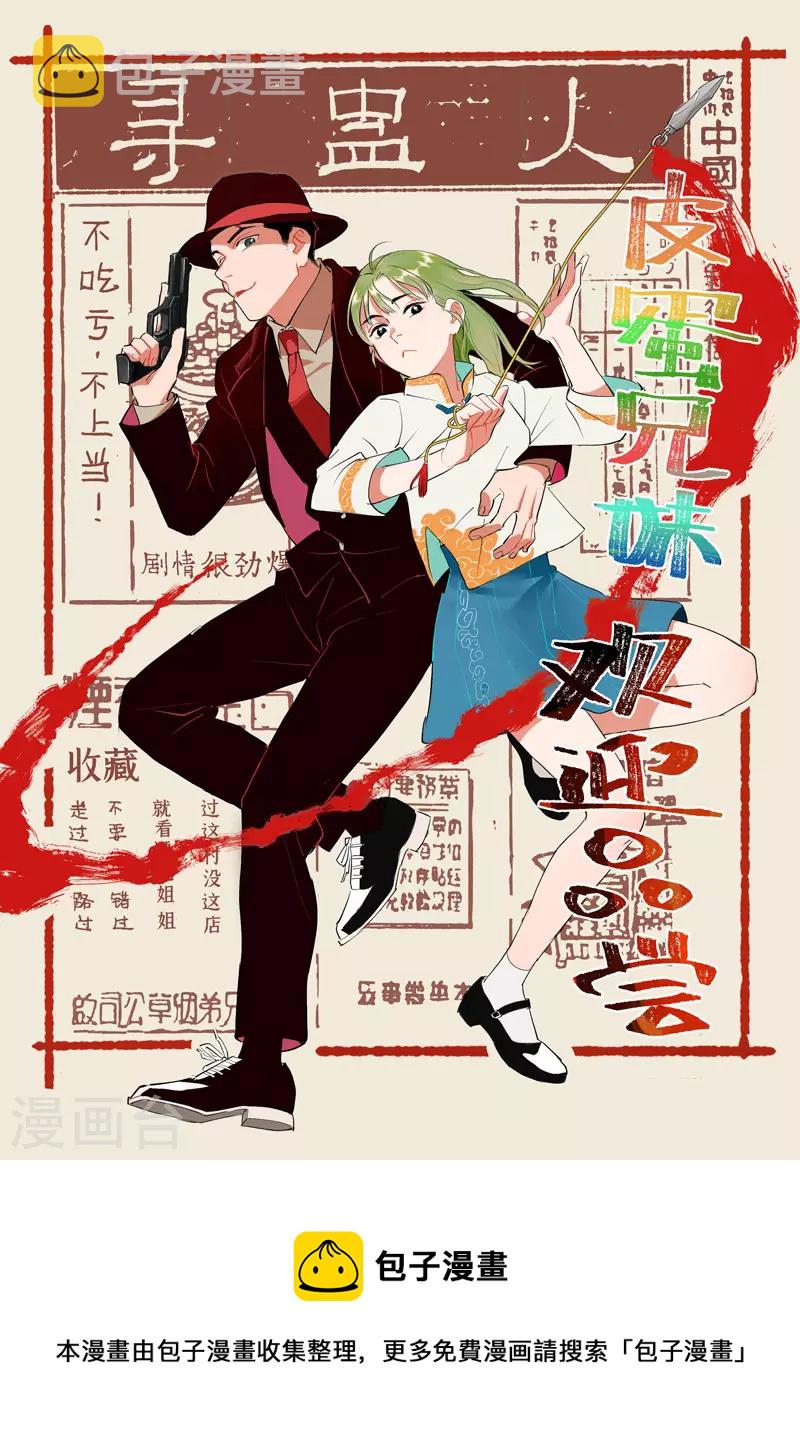 《妖神记》漫画最新章节第344话1 天云神尊免费下拉式在线观看章节第【12】张图片