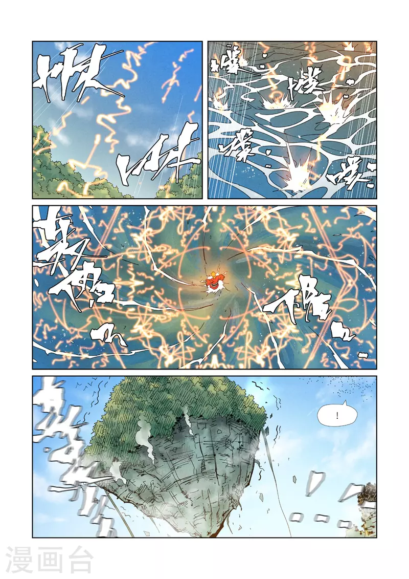 《妖神记》漫画最新章节第352话2 人多欺负人少免费下拉式在线观看章节第【6】张图片