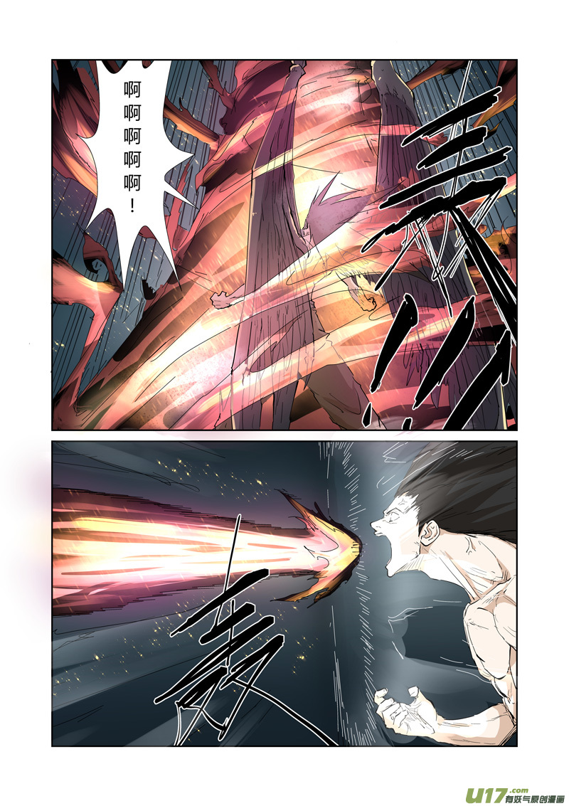 《妖神记（全彩）》漫画最新章节第163话 黑龙怒焰（上）免费下拉式在线观看章节第【7】张图片