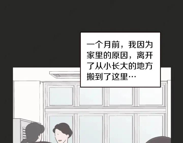 【窈窕淑男】漫画-（第15话 你和我的距离）章节漫画下拉式图片-12.jpg