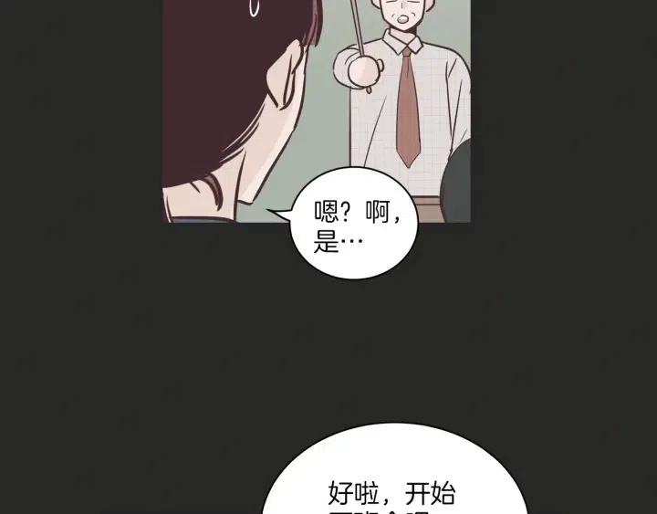 【窈窕淑男】漫画-（第15话 你和我的距离）章节漫画下拉式图片-44.jpg