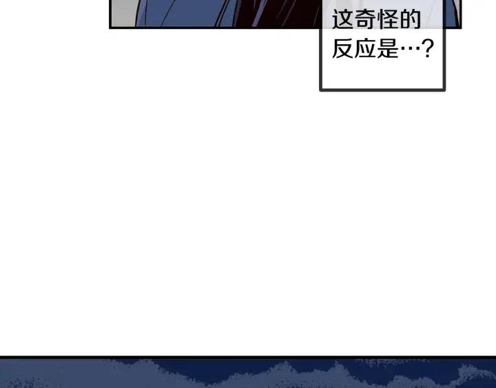 【窈窕淑男】漫画-（第26话 真名！）章节漫画下拉式图片-47.jpg