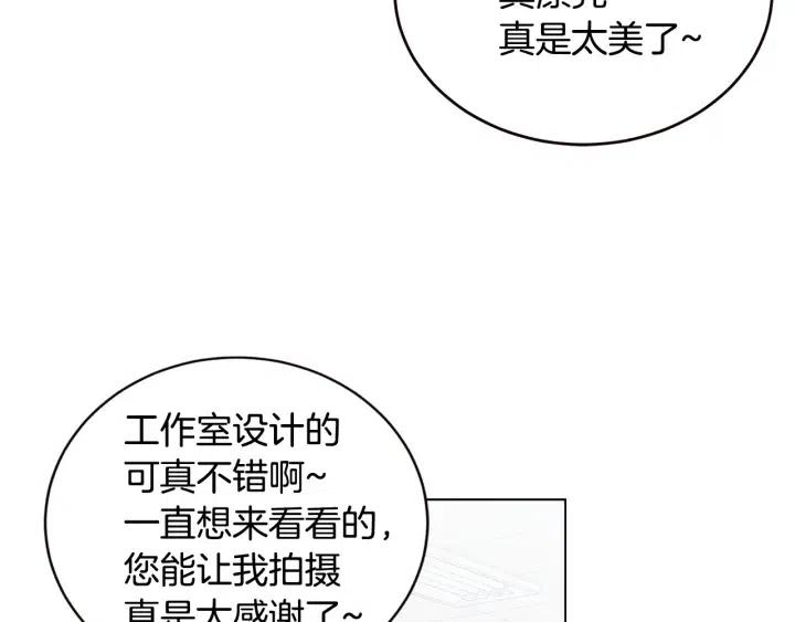 【窈窕淑男】漫画-（第1季完结篇 我的秘密…）章节漫画下拉式图片-117.jpg
