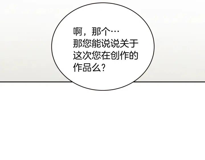 【窈窕淑男】漫画-（第1季完结篇 我的秘密…）章节漫画下拉式图片-133.jpg