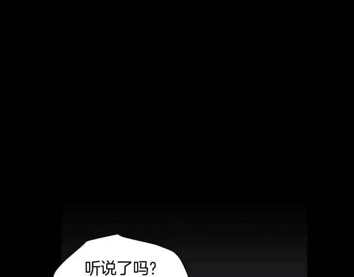 【窈窕淑男】漫画-（第1季完结篇 我的秘密…）章节漫画下拉式图片-14.jpg