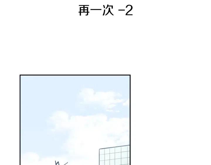 【窈窕淑男】漫画-（第1季完结篇 我的秘密…）章节漫画下拉式图片-3.jpg
