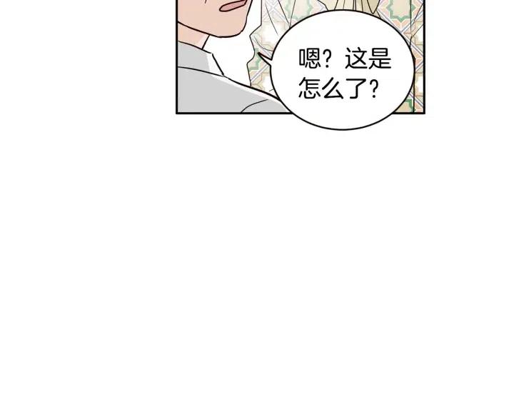 【窈窕淑男】漫画-（第1季完结篇 我的秘密…）章节漫画下拉式图片-39.jpg