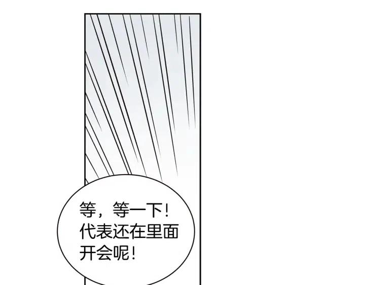 【窈窕淑男】漫画-（第1季完结篇 我的秘密…）章节漫画下拉式图片-40.jpg