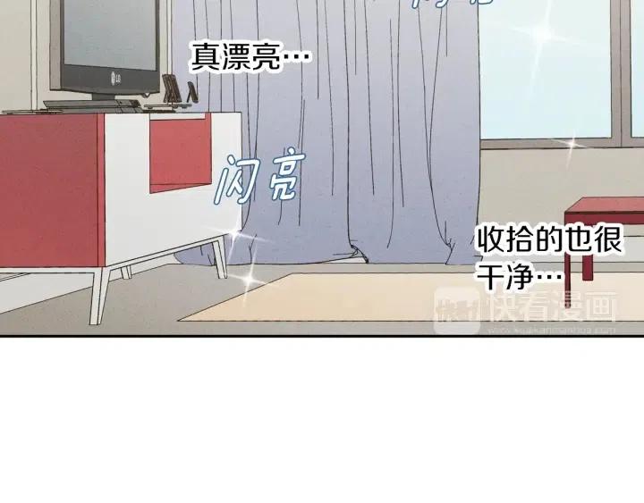 【窈窕淑男】漫画-（第1季完结篇 我的秘密…）章节漫画下拉式图片-55.jpg