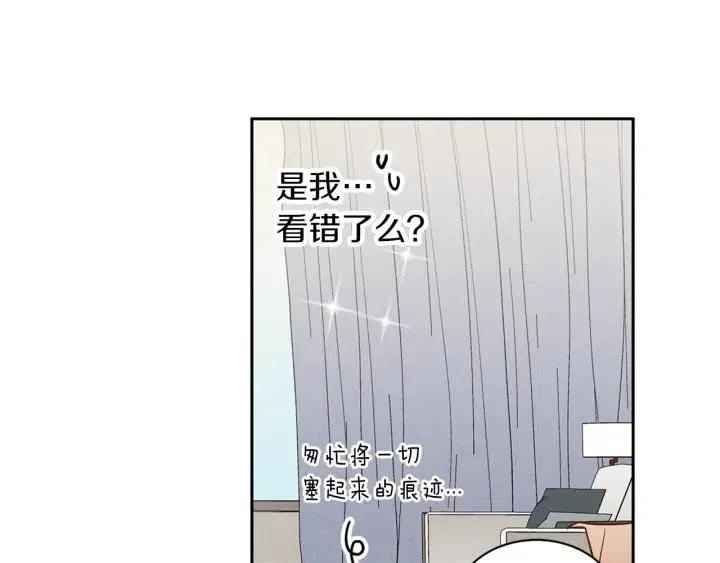 【窈窕淑男】漫画-（第1季完结篇 我的秘密…）章节漫画下拉式图片-56.jpg
