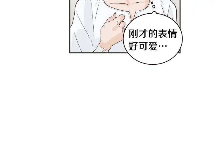 【窈窕淑男】漫画-（第1季完结篇 我的秘密…）章节漫画下拉式图片-65.jpg