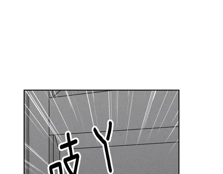 【窈窕淑男】漫画-（第1季完结篇 我的秘密…）章节漫画下拉式图片-72.jpg