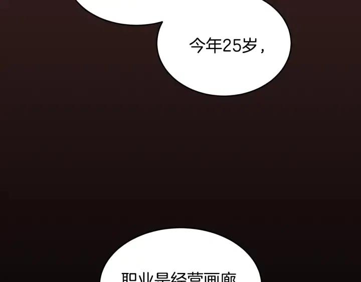 【窈窕淑男】漫画-（第1季完结篇 我的秘密…）章节漫画下拉式图片-97.jpg