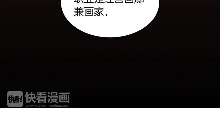 【窈窕淑男】漫画-（第1季完结篇 我的秘密…）章节漫画下拉式图片-98.jpg