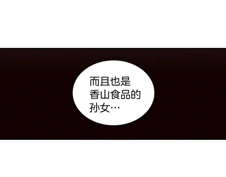 【窈窕淑男】漫画-（第1季完结篇 我的秘密…）章节漫画下拉式图片-99.jpg