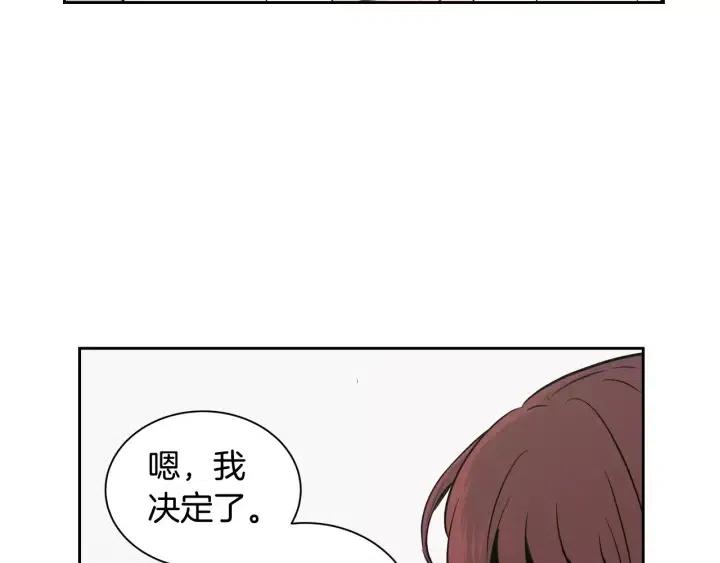 【窈窕淑男】漫画-（第39话 同居）章节漫画下拉式图片-10.jpg