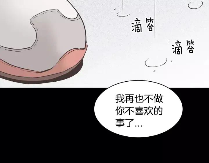 【窈窕淑男】漫画-（第39话 同居）章节漫画下拉式图片-103.jpg