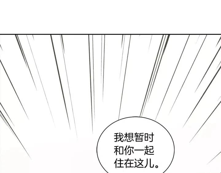 【窈窕淑男】漫画-（第39话 同居）章节漫画下拉式图片-12.jpg