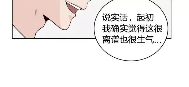 【窈窕淑男】漫画-（第39话 同居）章节漫画下拉式图片-16.jpg