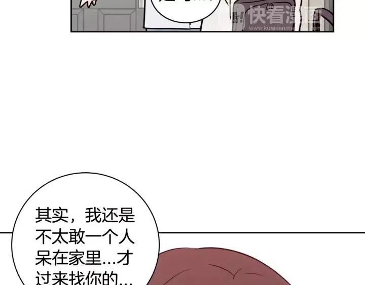 【窈窕淑男】漫画-（第39话 同居）章节漫画下拉式图片-24.jpg
